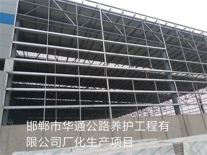 揭阳华通公路养护工程有限公司长化生产项目